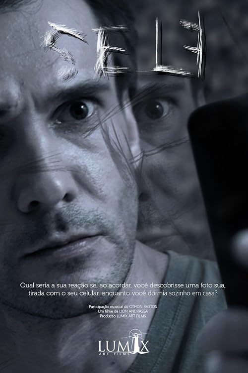Self - the film