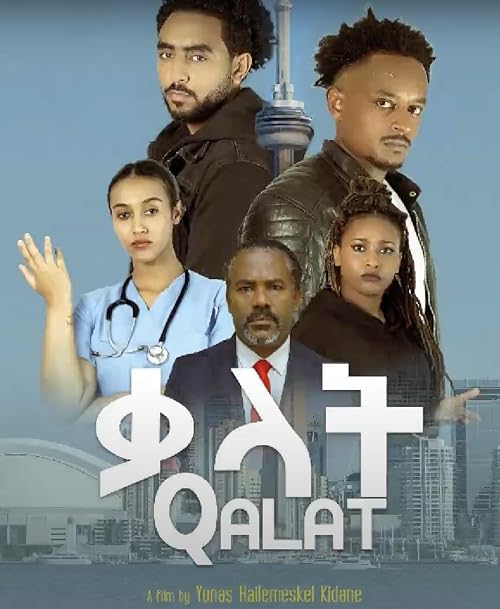 Qalat