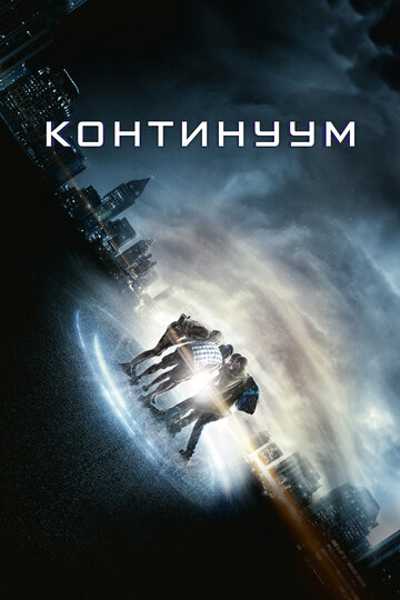 Project Almanac