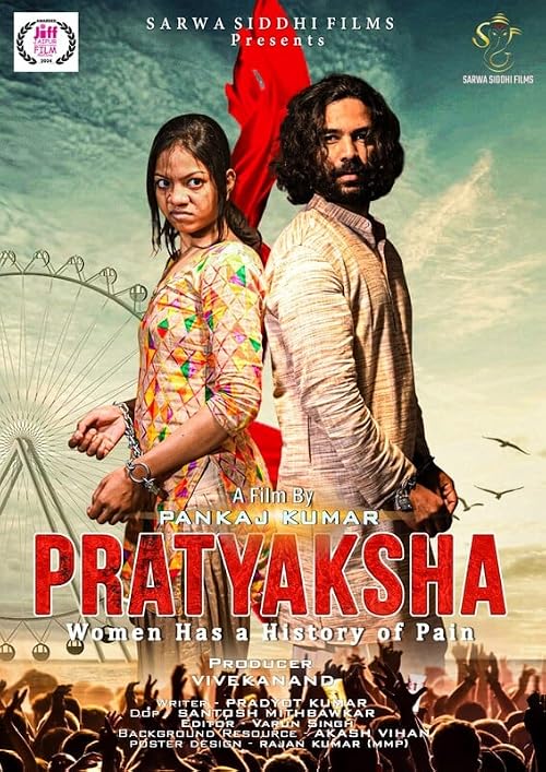 Pratyaksha