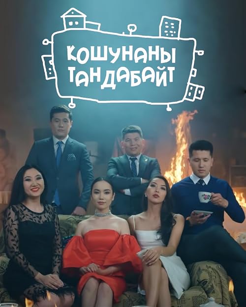 Koshunany tandabait
