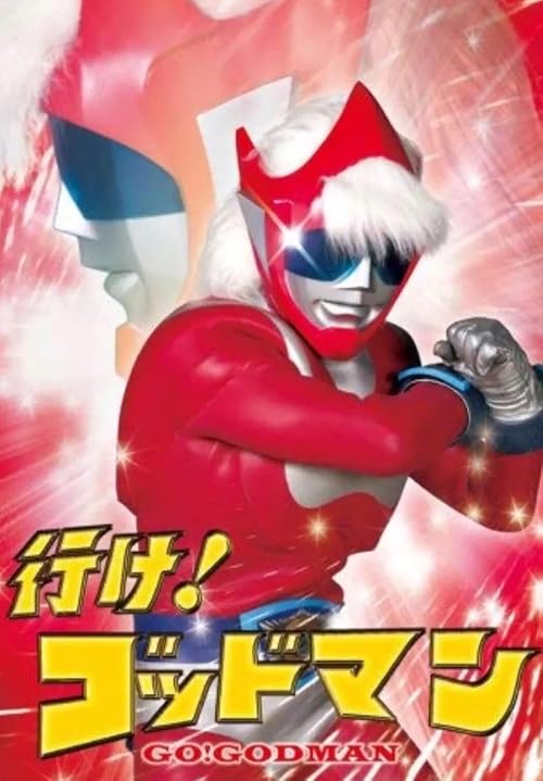 Go! Godman