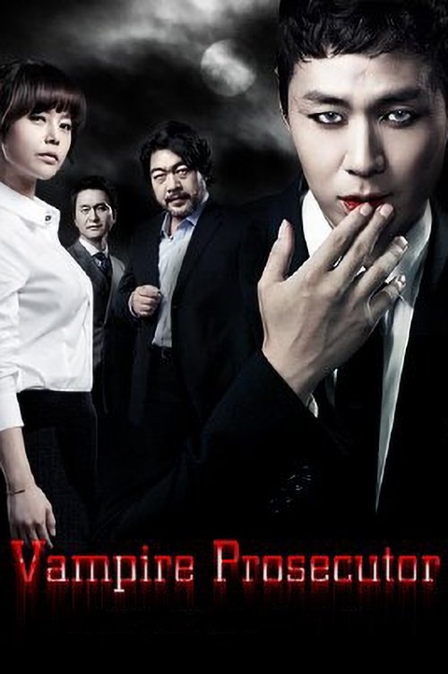 Vampire Prosecutor