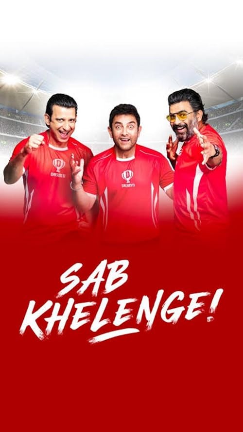 Dream11: #SabKhelenge