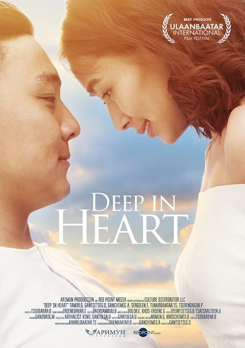 Deep in heart
