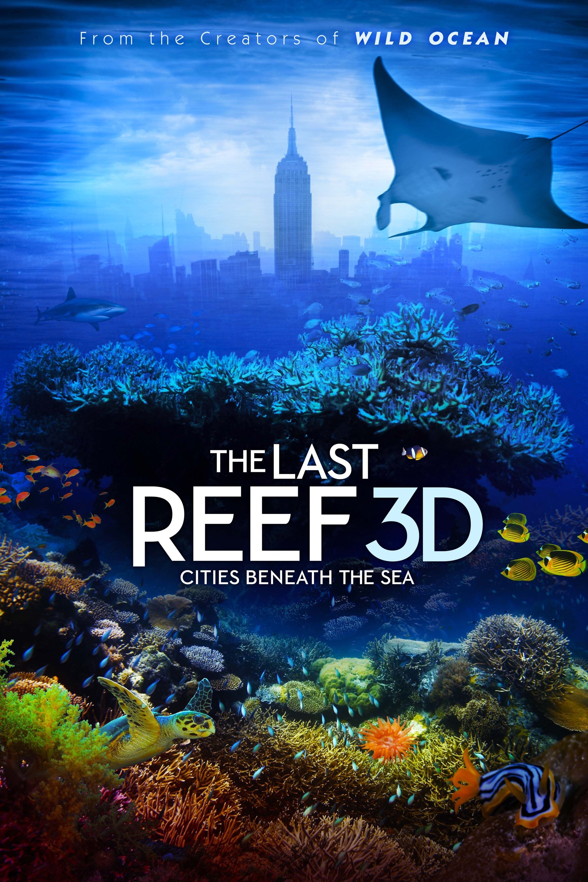 Последний риф 3D