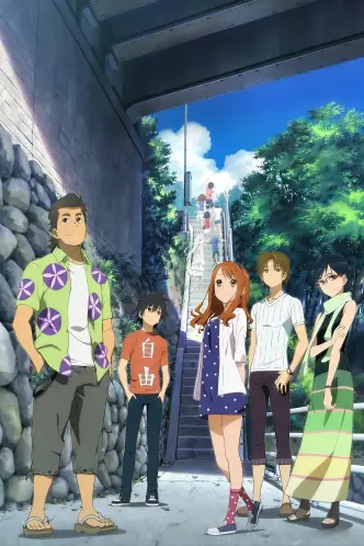 AnoHana - Die Blume, die wir an jenem Tag sahen