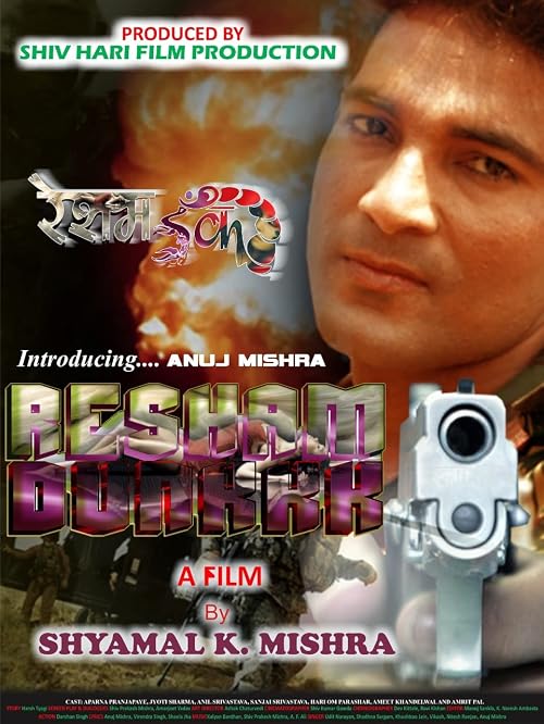 Resham Dunkkk