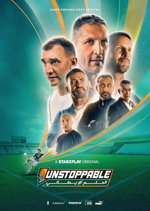 Unstoppable: The Italian Dream