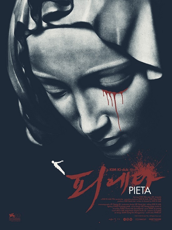 Пьета
