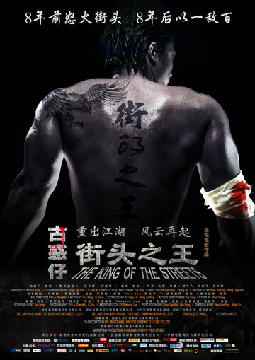 Jie tou zhi wang