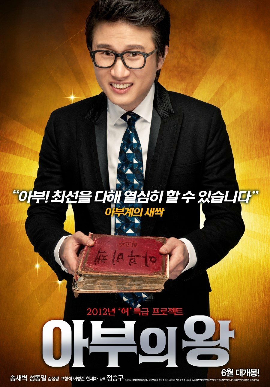 Abueui wang