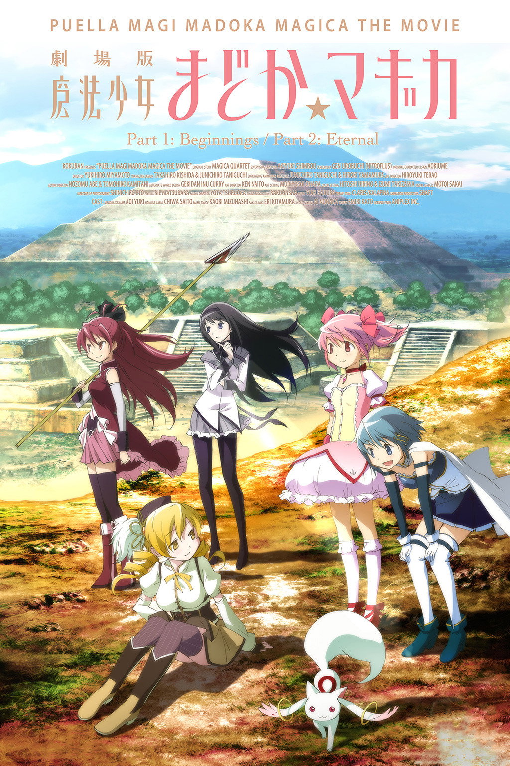 Puella Magi Madoka Magica the Movie Part I: Beginnings