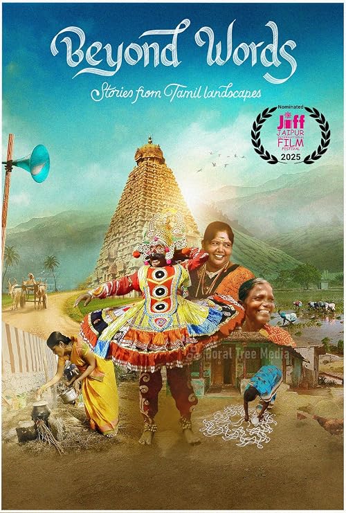 Beyond Words - Stories from Tamil landscapes