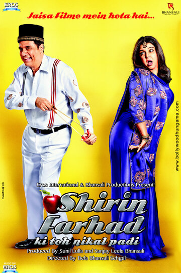 Shirin Farhad Ki Toh Nikal Padi