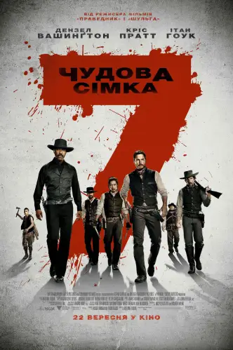 Чудова сімка