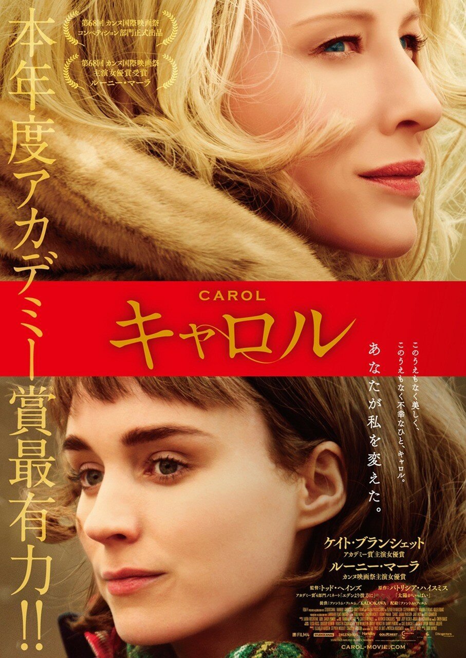 Carol