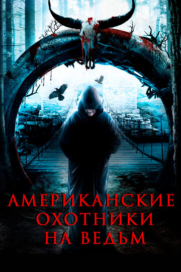 American Witch Hunters