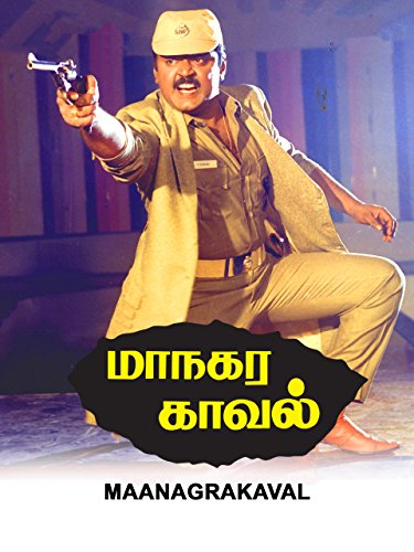 Maanagrakaval Global
