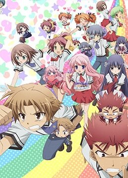 Baka to Test to Shōkanjū Ni!