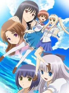 Kono aozora ni yakusoku wô: Yôkoso tsugumi ryô he
