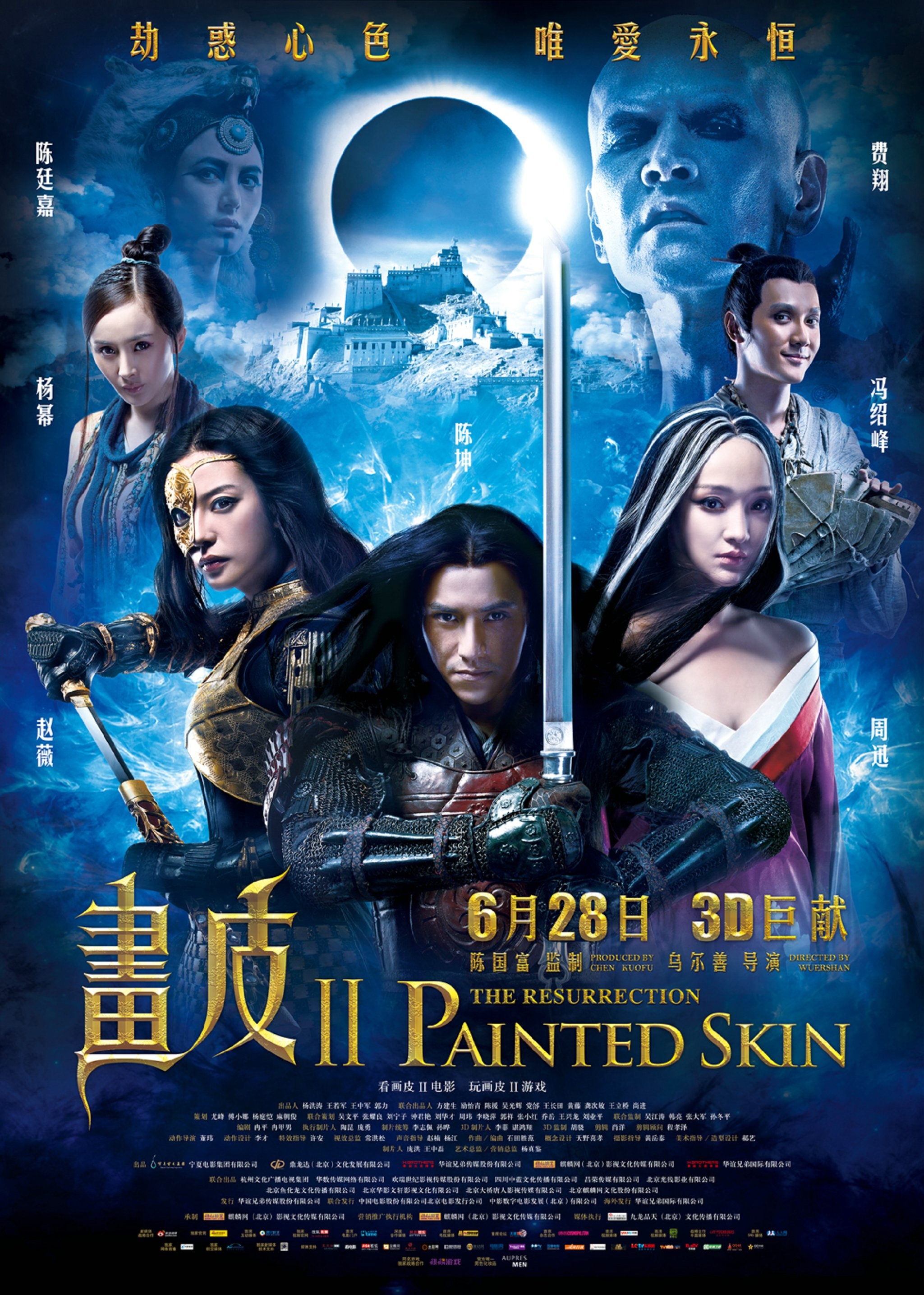 Painted Skin - The Resurrection
