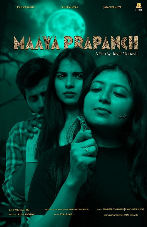 Maaya Prapanch