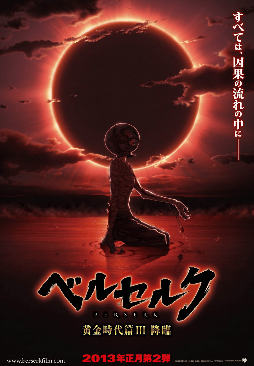Berserk Ogon Jidai-hen III: Korin