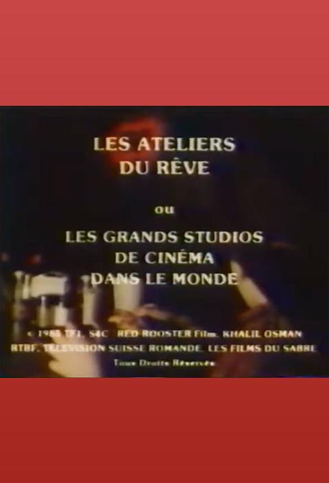 Les ateliers du rêve: les grands studios de cinéma dans le monde