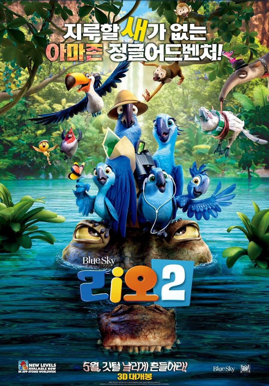 Río 2