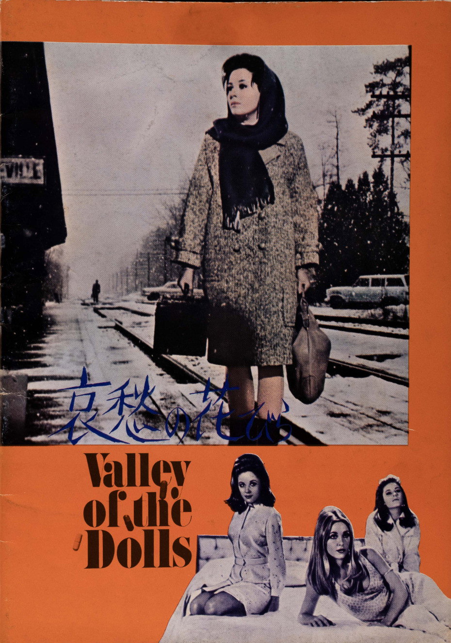 Valley of the Dolls