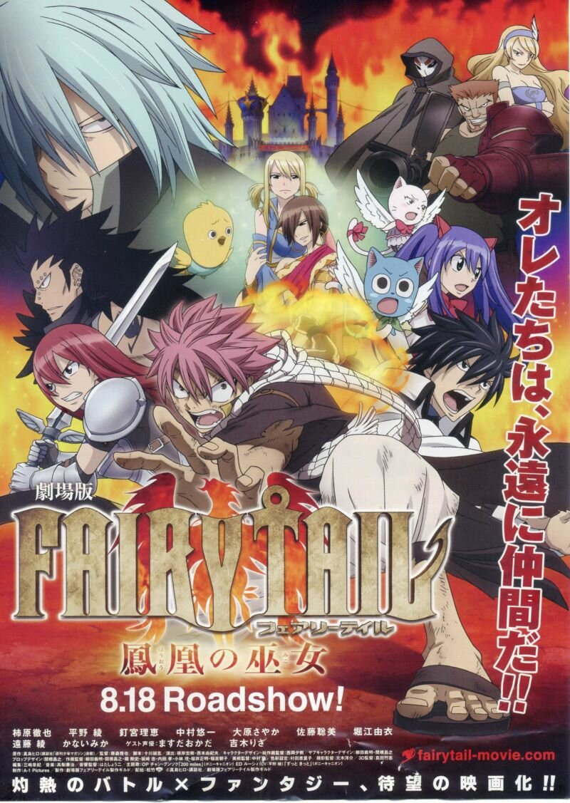 Fairy Tail: La Sacerdotisa del Fénix