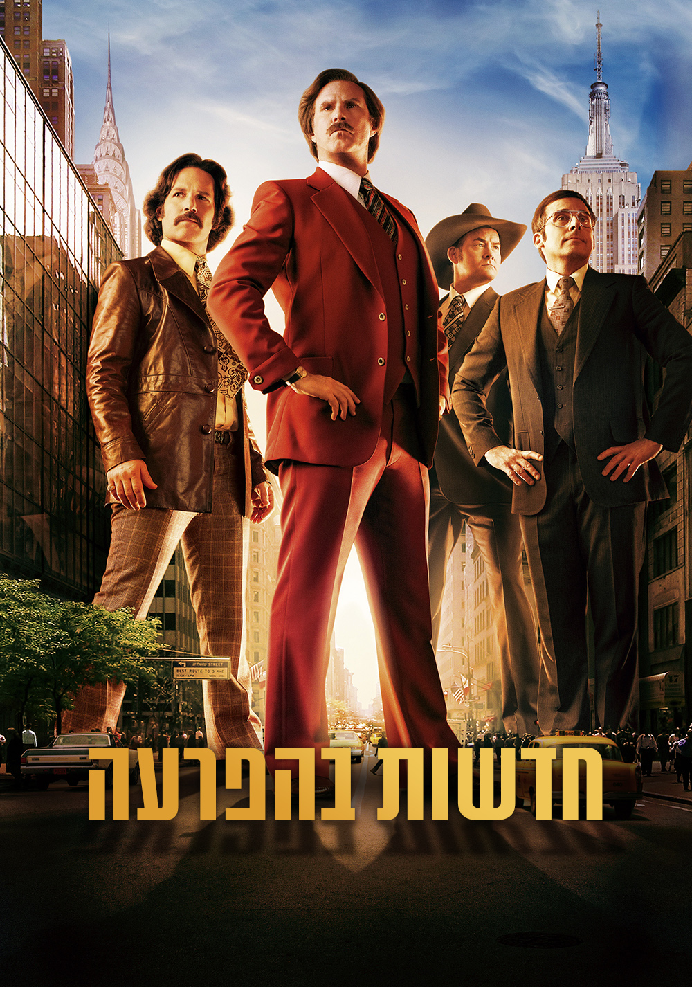 חדשות בהפרעה