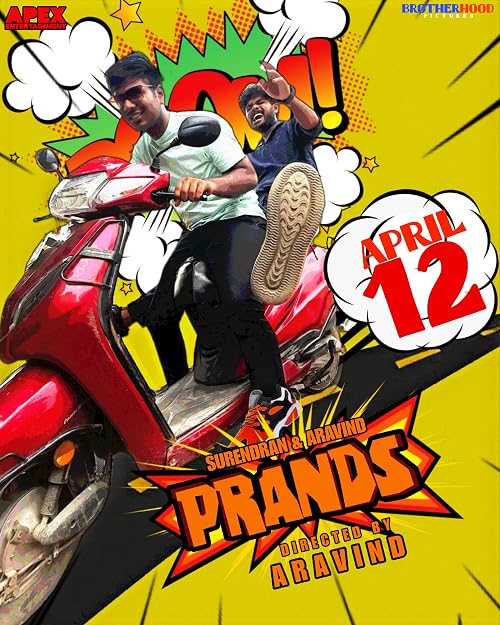 Prands