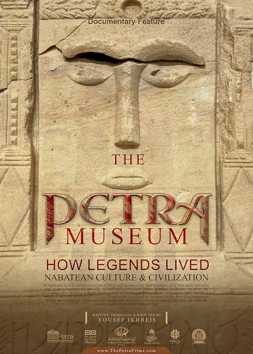 The Petra Museum