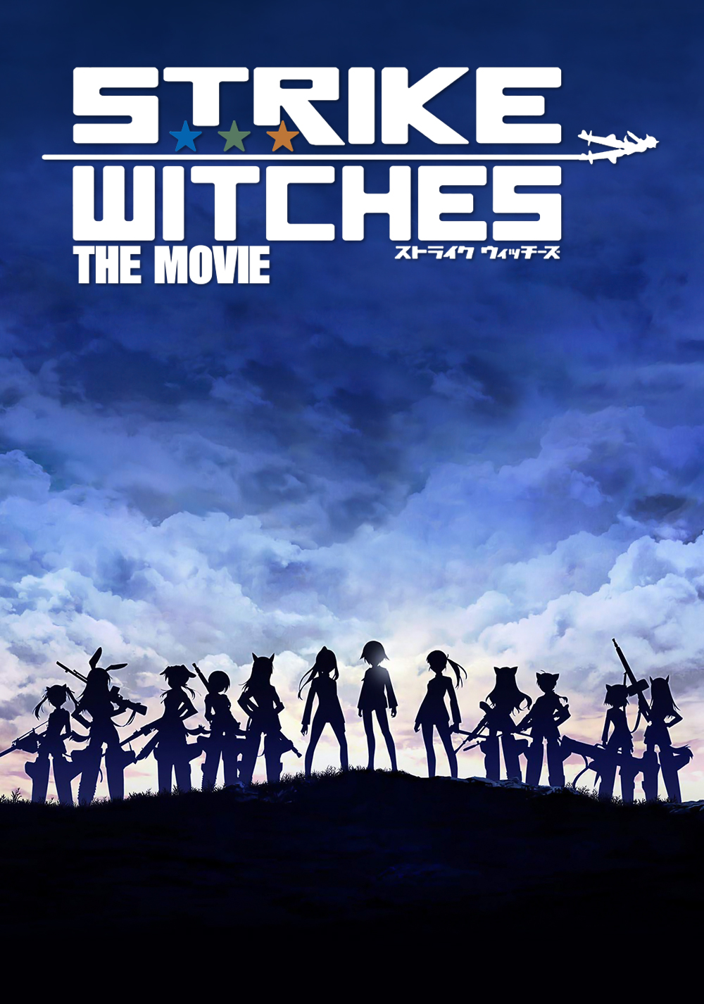 Strike Witches the Movie