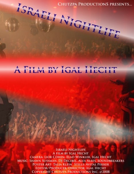 Israeli Nightlife