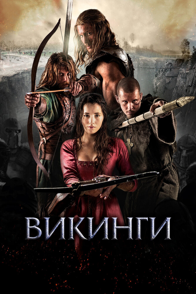 Kuzeyliler: Bir Viking Efsanesi