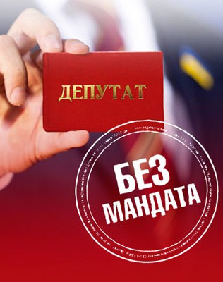 Bez mandata