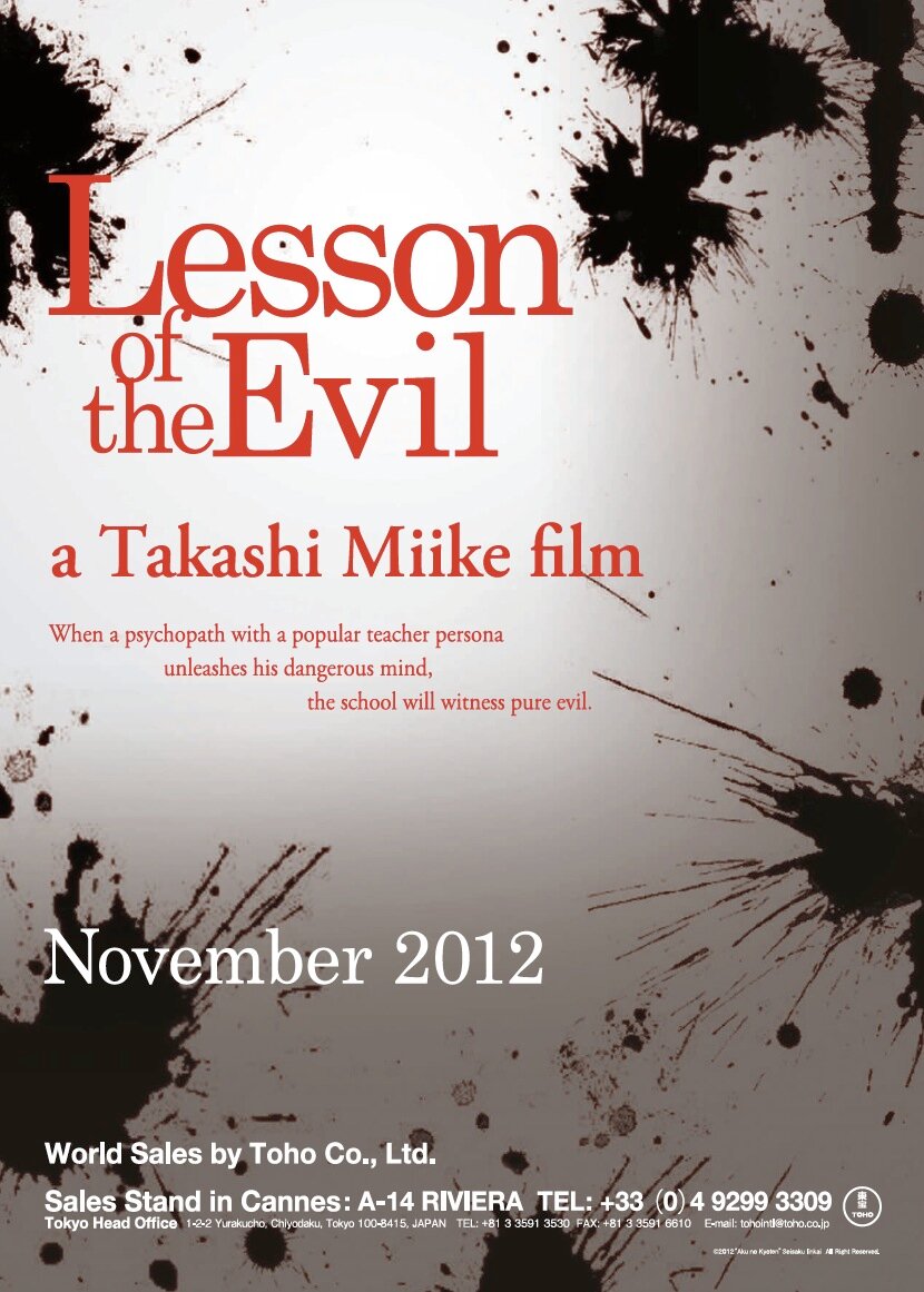 Lesson of the Evil