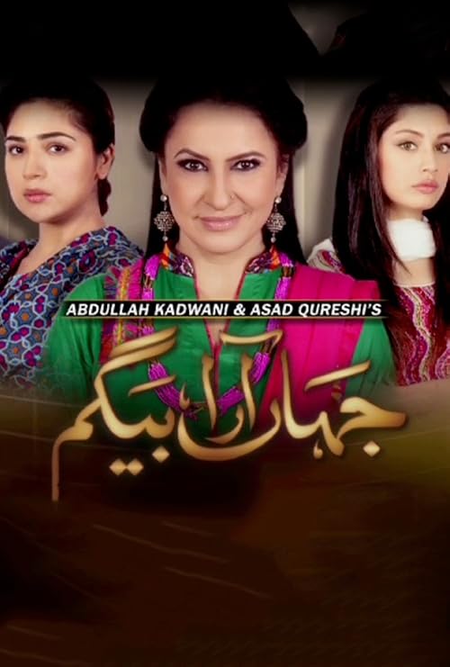 Jahan Aara Begum