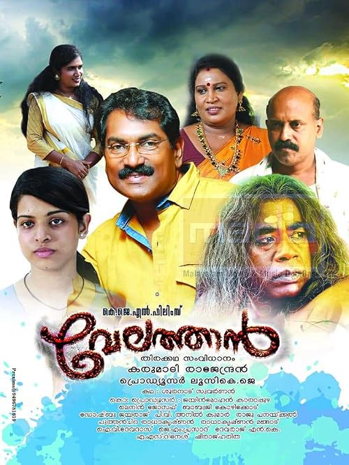 Velathaan