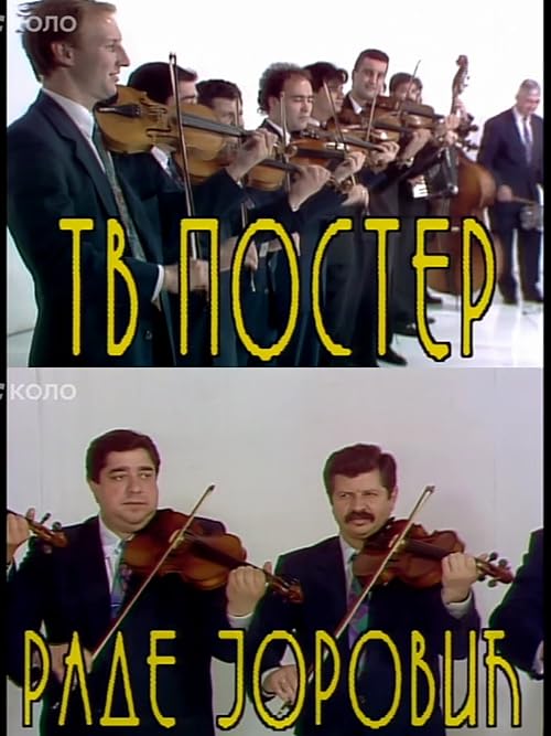 TV poster: Rade Jorovic