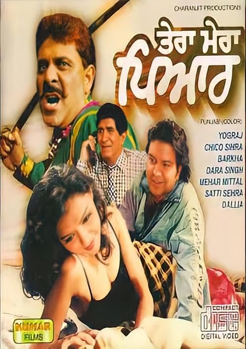 Tera Mera Pyar
