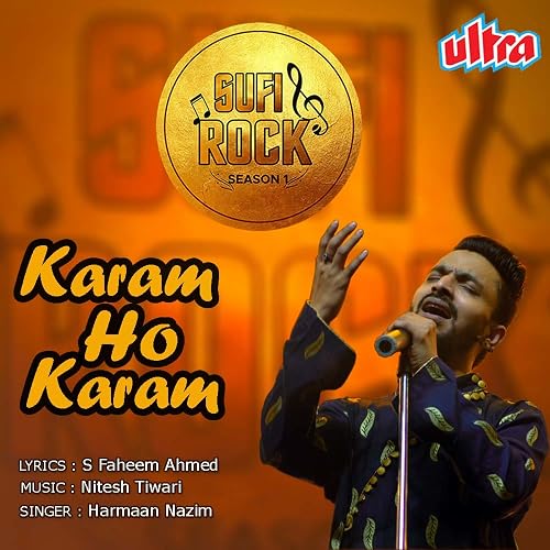 Karam Ho Karam Mere Khuda