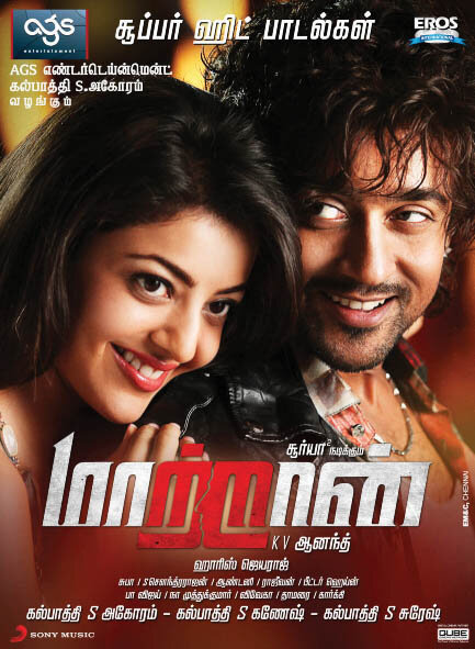 Maattrraan