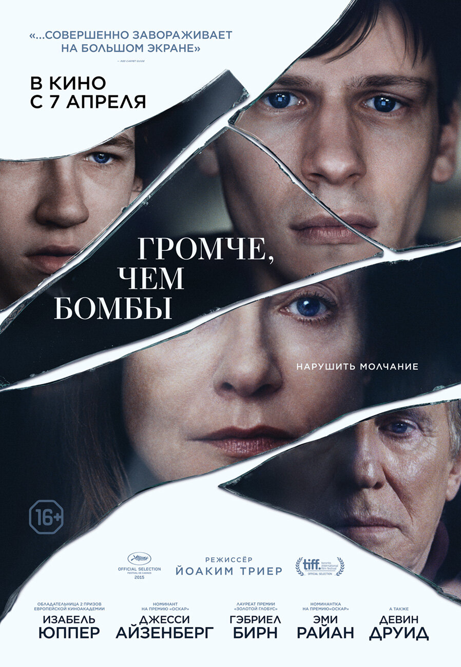 Louder Than Bombs