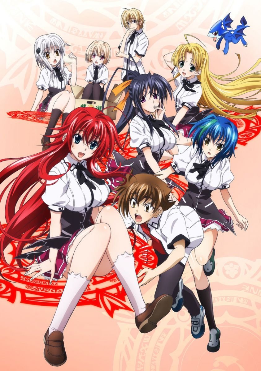 Старшая школа DxD
