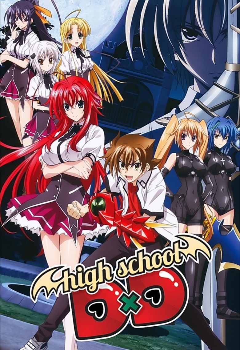 Старшая школа DxD