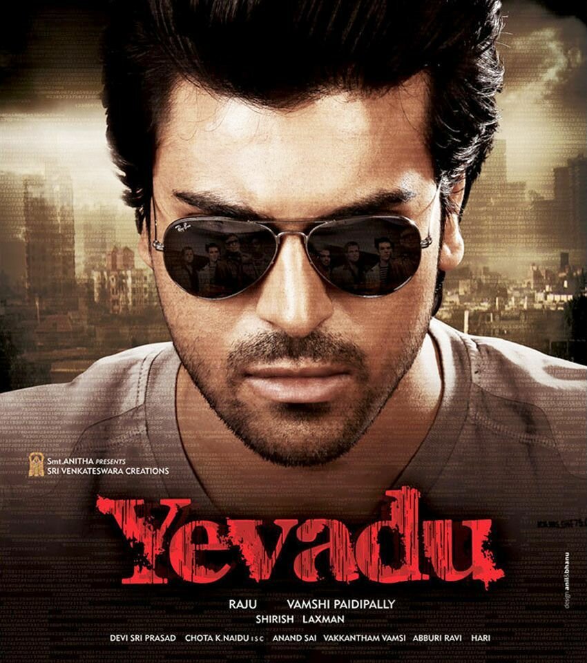Yevadu